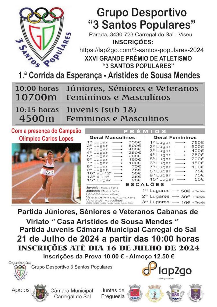 XXVI Grande Prémio de Atletismo “3 Santos Populares”